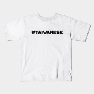 #Taiwanese Kids T-Shirt